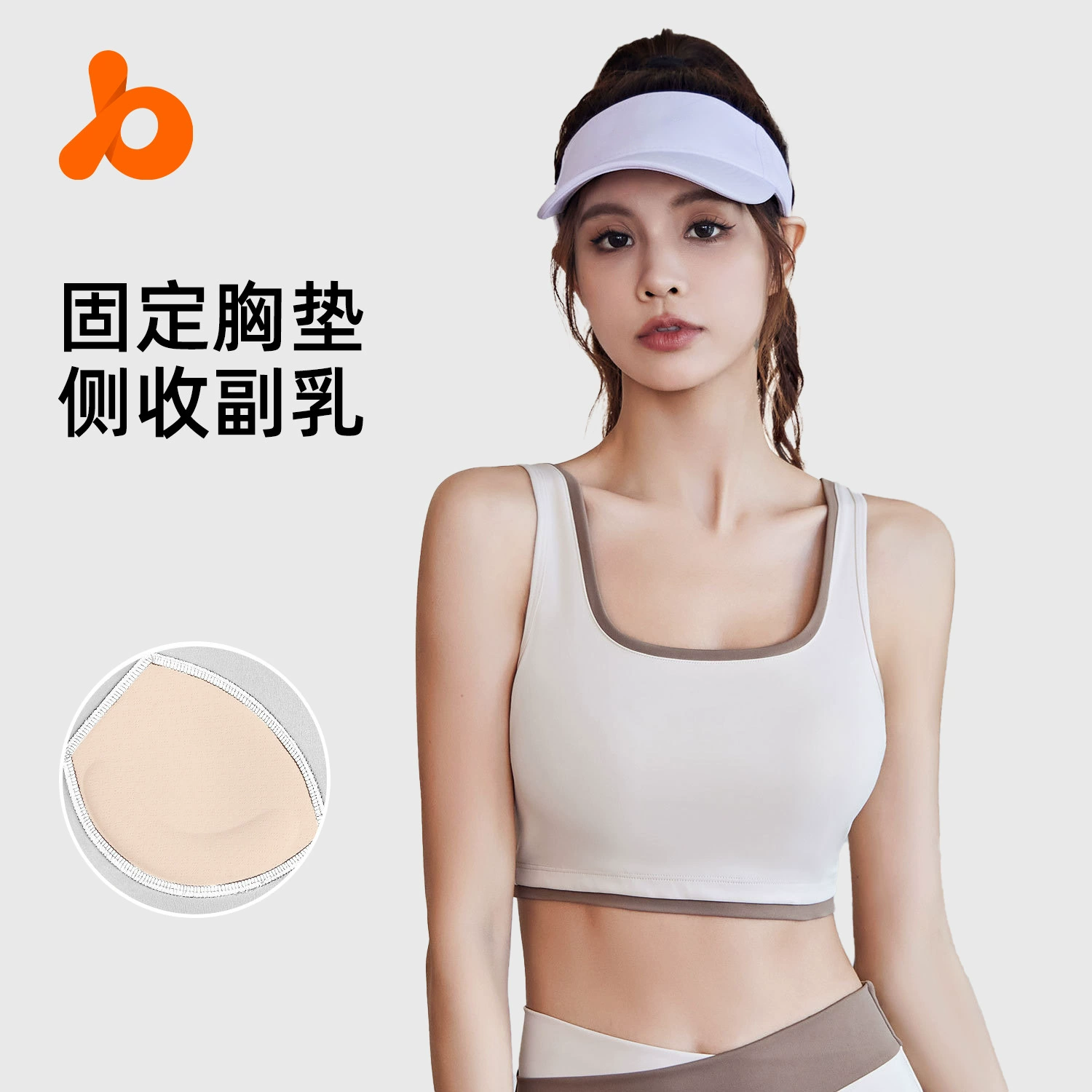 Juyi Tang Color Спортивный нижнее белье высокой интенсивности, ударопрочный