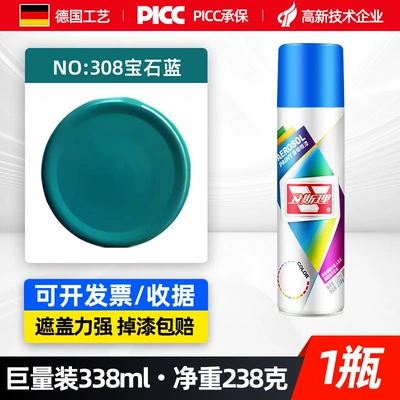 Avtomobil boyası Hand Spray Paint Automatic Spray Paint - sapphire-blue-338ml-spray-paint