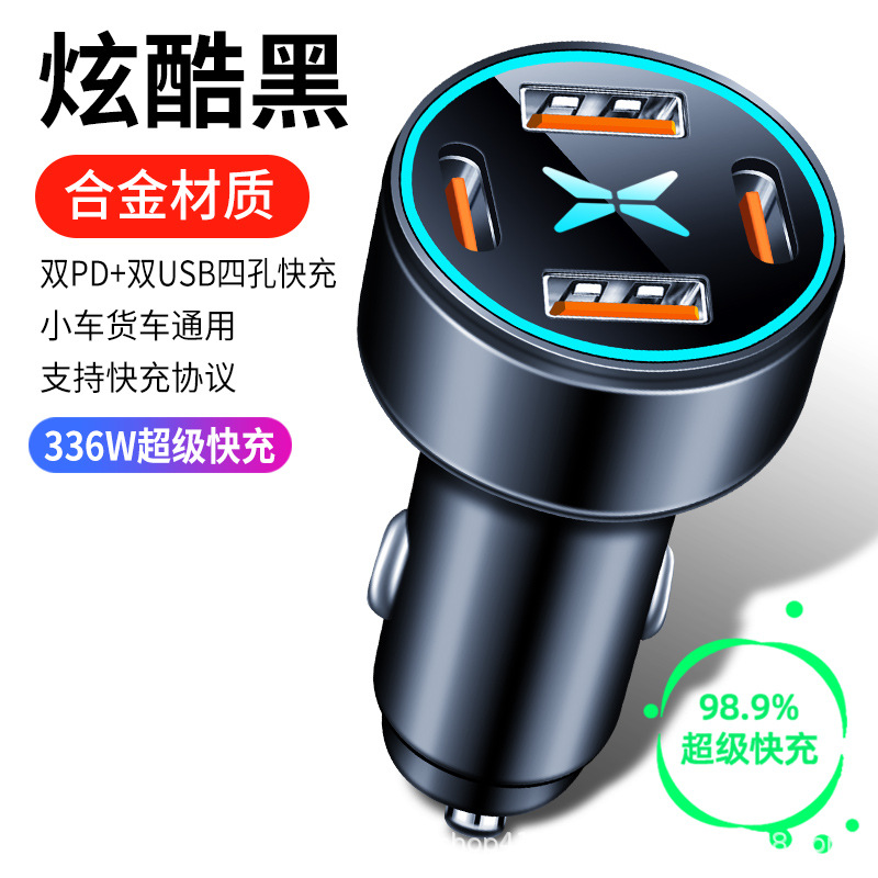 Pingguo – Car Charger Super Mobil şarj cihazları - xpeng-four-port-super-fast-charge