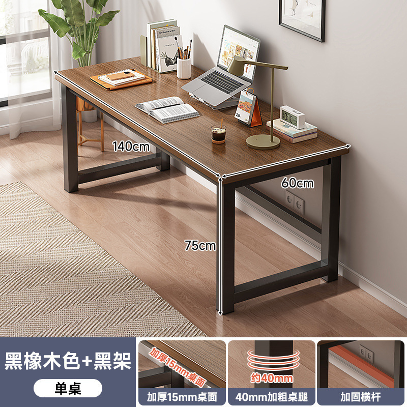 直播桌子主播带货专用长方形网红主播桌展示桌书桌简约电脑小桌子|undefined
