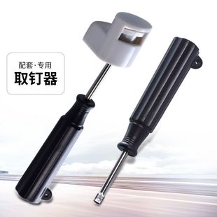 Glasses Label Nail Pickup Glasses Anti-theft Buckle Nail Pickup Glasses Buckle Unlocker Sunglasses Anti-theft