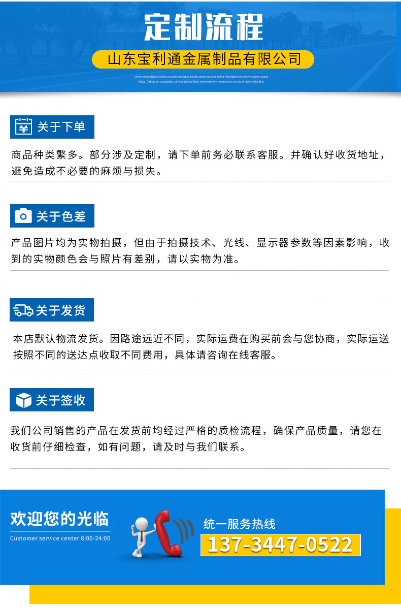 详情_19