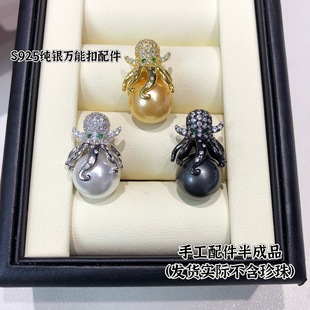 �¿�diy�����Ʒ �������~���ͨ�wS925���y�����f�ܿ۰��Ʒ����