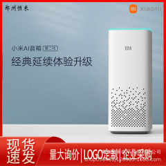 めい米家AIスピーカー第二世代小愛さんスマートスピーカー音声制御bluetooth小