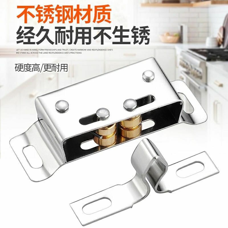 Rongdeli touch bead emperor stainless steel touch bead cabinet buckle old-fashioned cabinet door card cabinet suction furniture hardware accessories