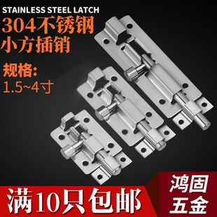 √304 Stainless Steel Surface-Mounted Bolt Mini 1.5inch 2inch Bolt Shutter Door Latch Wooden Door Bolt Traditional Lock