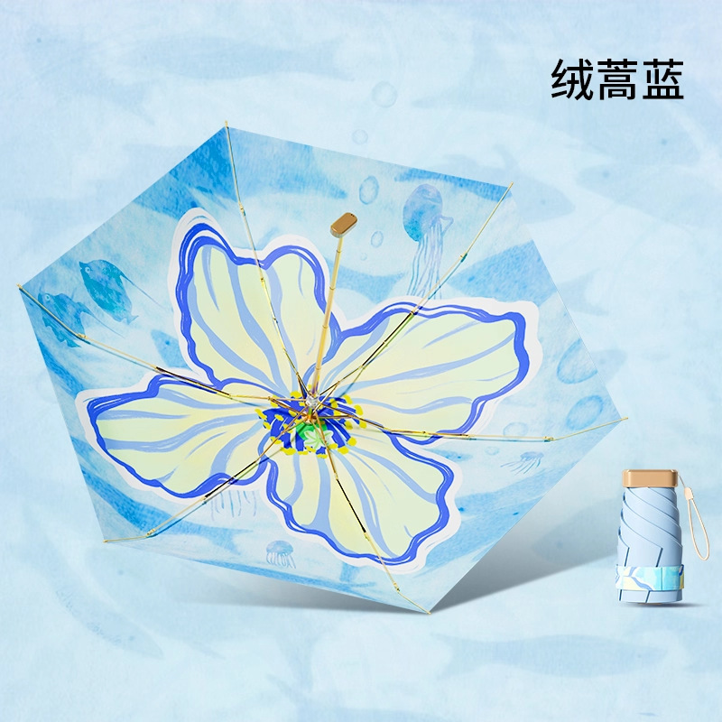 遮阳伞小巧便携防晒防紫外线彩胶太阳伞晴雨两用女五折超轻胶囊伞|undefined