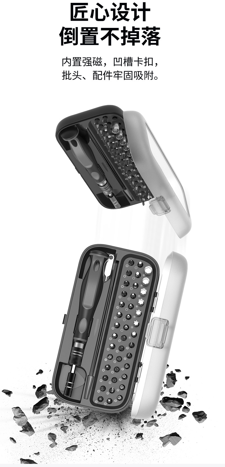 48合1--KS-840059-升级版行李箱_07