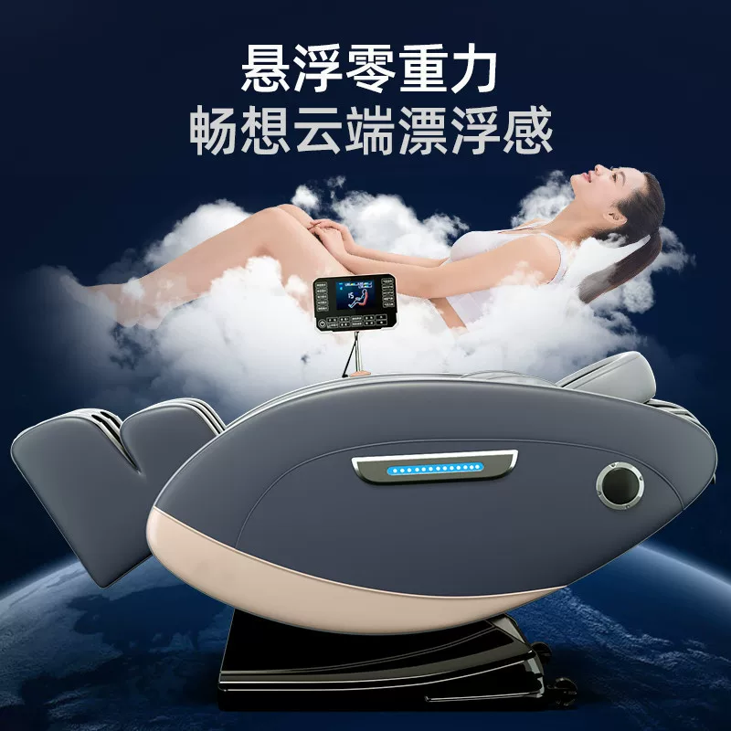 Full-body Massage Chair, smart automatic airbag space sofa, zero-gravity relaxation