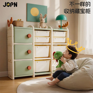 Jopn Pistachio Storage Rack Kidsren's Toys Large Capacity Storage Rack Baby Feeding Baby Wardrobe Storage Rack Home