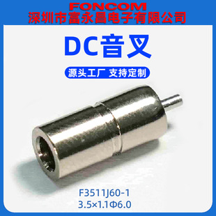 ���S���l3511dcĸ�^����3.5*1.1�������ldc�Դ���^��늾�ĸ��