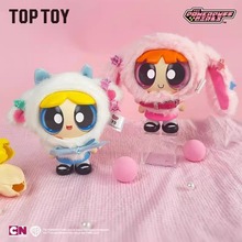 正版TOPTOY飞天小女警斗篷盲盒毛绒搪胶公仔挂件潮玩手办可爱摆件