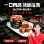俄罗斯即食罐装风味午餐肉