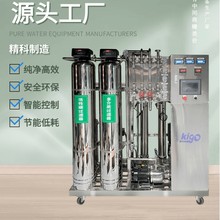 ȫ�Ԅ�ROĤ���B͸��ˮ�O�� ���Ԫ������ϴ���� ����ҿ�����ˮ