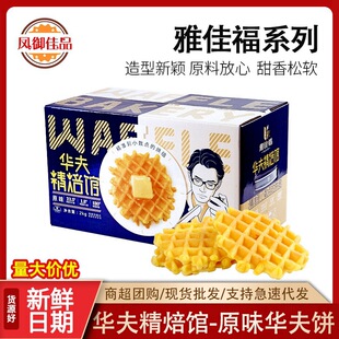 �ż��A�򾫺決�^ԭζ�A���4��ɢ�b���l�A������خa��Ʒ��ʽ