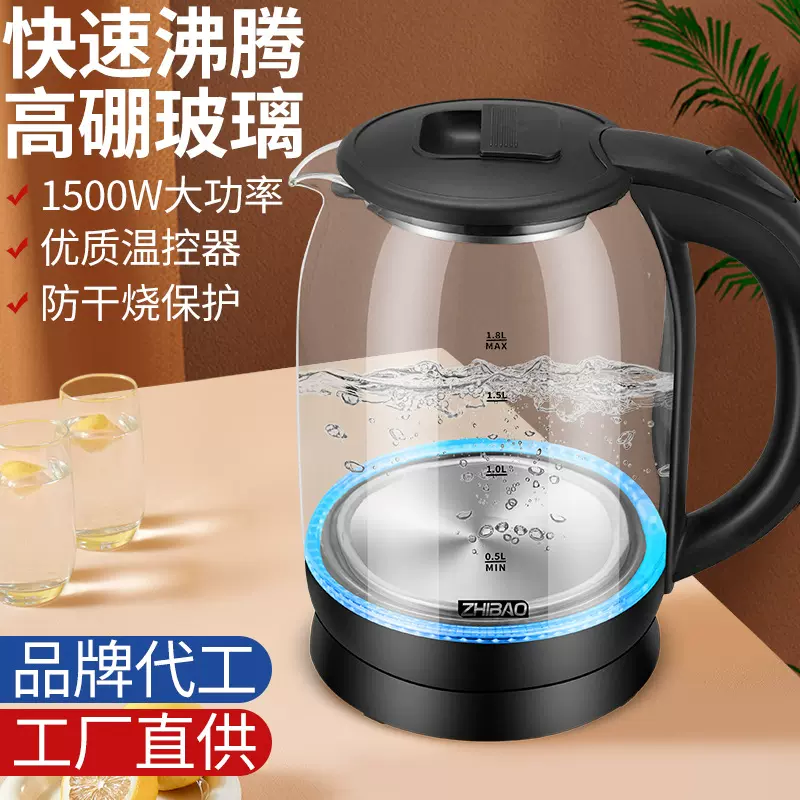 欧规高硼硅玻璃电热水壶家用电茶壶110V烧水防干烧泡茶壶快速快热