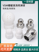 304���P䓶�ׇ�����������240&deg;120&deg;���·��^VSM�۹ރȱ���ϴ