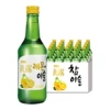 Lemon Flavor *20 Bottles (New Products on the Market)