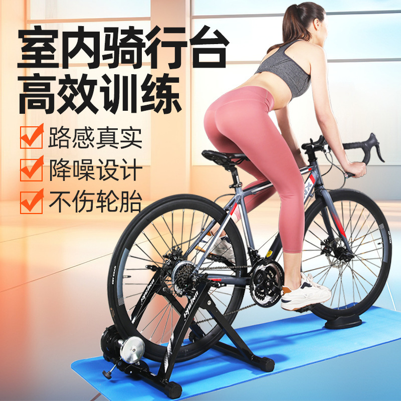 Cycling Table Office Fixed Bicycle Indoor Table Road Liquid Resistance Exercise Training Home Mountain Magnetic Resistance Rack