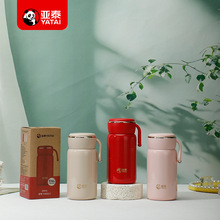 亚泰不锈钢真空保温杯迷你水杯学生便携简约随手杯批发便携式水壶