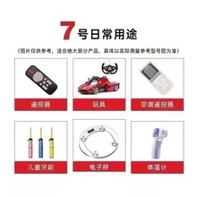 精品高能5号7号电池高电量碱性五号霸王