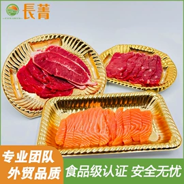 一次性餐盒;塑料盒;生鲜水果包装