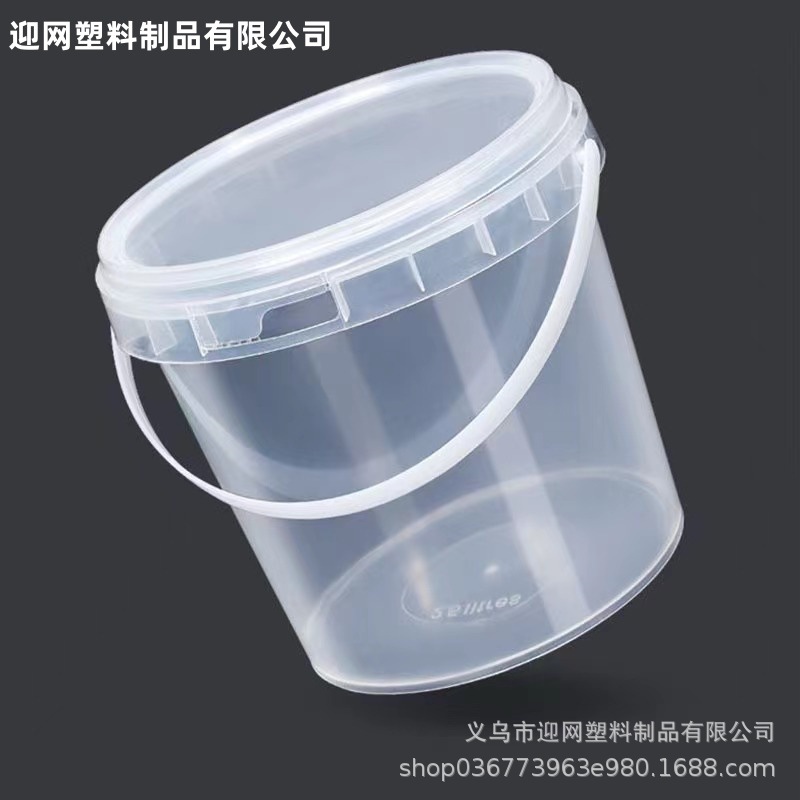 迎网直销加厚塑料桶打包盒一次性圆形海鲜串串香火锅水桶奶桶