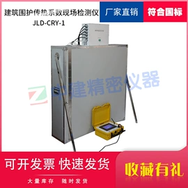 其他仪器仪表;其他仪器仪表;测厚仪