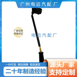 9065401417刹车感应线刹车片磨损报警传感器适用于奔驰