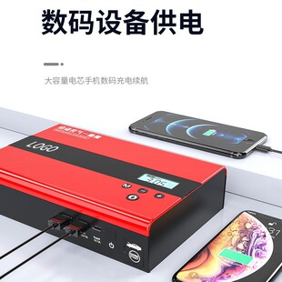 Car Emergency Jump Starter Power Supply with Integrated Air Pump, Car Battery Charger, and Jump Starter