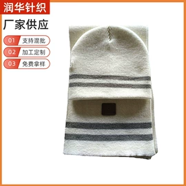 成人帽;围巾;其它多件套