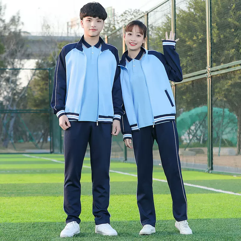 校服套装中小学生春秋季运动服礼服长袖校服裤子初高中班服三件套