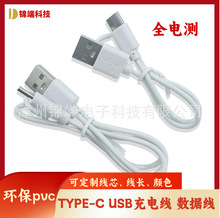 usb type cһ��һ��늾���о��׿��C���������h��pvc���~�ڰ�ɫ