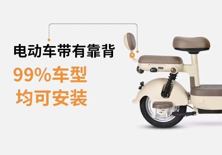New Foldable Electric Vehicle Child Rear Seat Safety Guardrail Baby Anti-Fall Adjustable Waterproof Rotating Armrest
