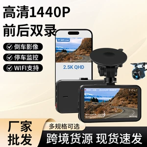 HD Tək Lensli Gecə Görüşlü İkili Qeydli WiFi 1440P Avtomobil Videoqeydçisi