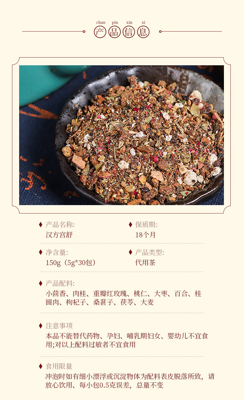 Kampo Gongshu _02 jpg