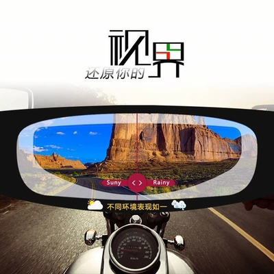 Riding Helmet Universal Rain – Motorcycle helmet anti-fog film
