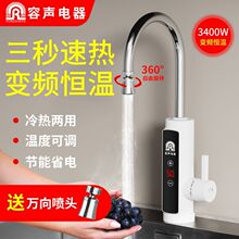 ��늟�ˮ���^�ٟ�N���l���g�����ü���ʽ���ß�ˮ��׃�l�a��