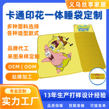 ��ͨӡ����yʽһ�w��˯�| �׃��@˯�� ��ͯ�A���w̺������˯��