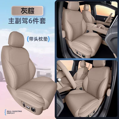 Modelə uyğun (Original) oturacaq örtükləri cushion, universal for all seasons - gray-rice-dumpling-6-piece-set-driver-and-passenger-seat-cushions-backrest-cushion-headrest-cushion-ideal-l62026-model