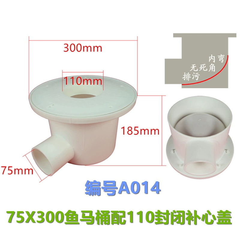 A014 пруд для разведения рыбы небольшой туалет выход сток пола бассейн фильтр для сточных вод ведро завод прямой высокой плотности разведения ведро