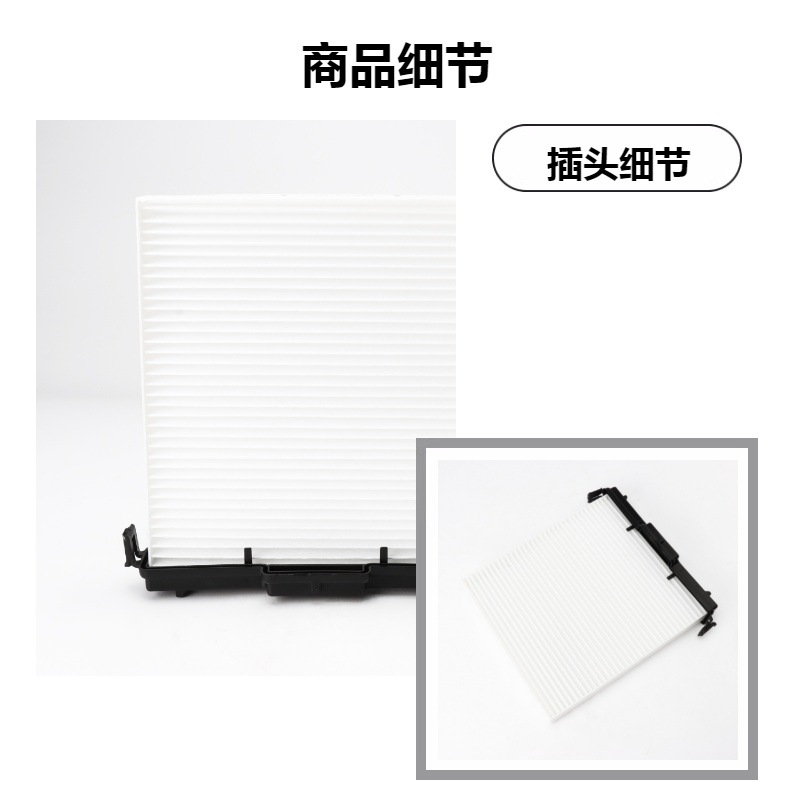 68052292Aa Suitable for Dodge Air Conditioning Filter Cover Filter Air Conditioning Filter Inspection Door Cover Wholesale