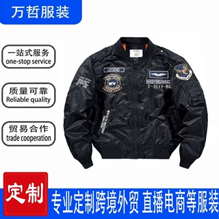 薄款防风夹克定制印字企业团建工服团体外套刺绣烫画小批量来样