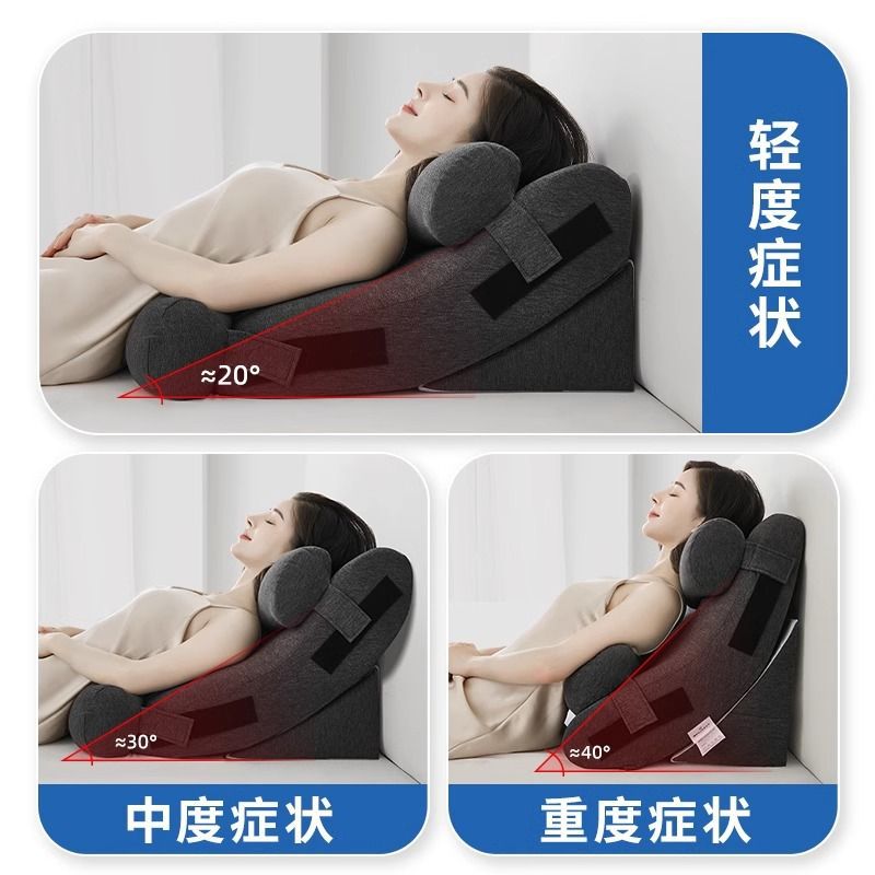 胃食道逆流低反発クッション高齢者ベッド背もたれ半寝介護三角枕胆汁逆流スロープ枕