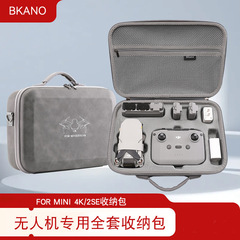BKANOは大疆MINI 4K/2SE収納バッグDJI収納ケースリュックサック収納ボックス斜め掛けショルダーバッグに適用されます。