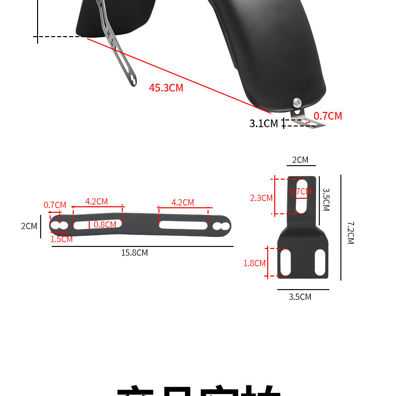 Stainless Steel Mudguard for Electric Vehicles, Suitable for Niu Uqi/Uqi+/U+B, Rust-Proof and Durable Mudguard Bracket