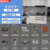 4MM Honeycomb Knife Holder (65x45) Thickened No Price Increase - Package A (Factory Equipped with Raindance Faucet + Angle Valve)