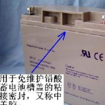 蓄电池中盖胶 蓄电池胶 电源灌封 胶