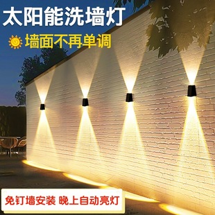 Qicheng Solar Outdoor Light Waterproof Wall Washer Courtyard Wall Light B&B Outdoor Villa Garden Decorative Spotlight