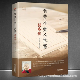 经管励志;社科生活;文学小说